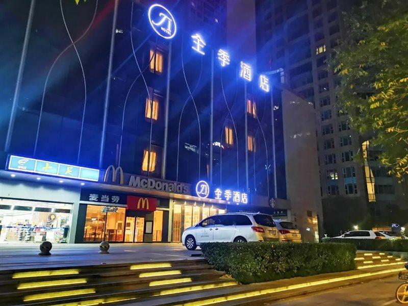 Ji Hotel Hangzhou Qianjiang Xincheng Kültér fotó