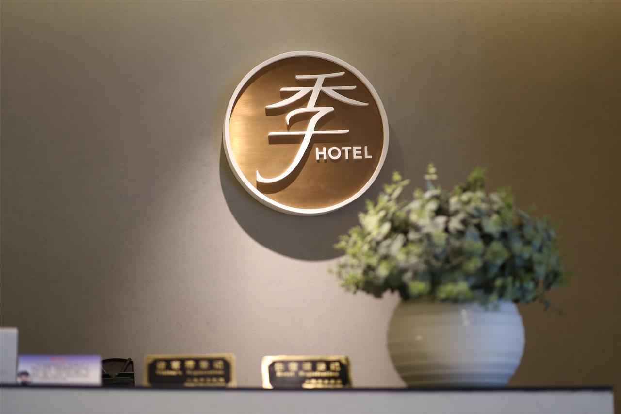 Ji Hotel Hangzhou Qianjiang Xincheng Kültér fotó